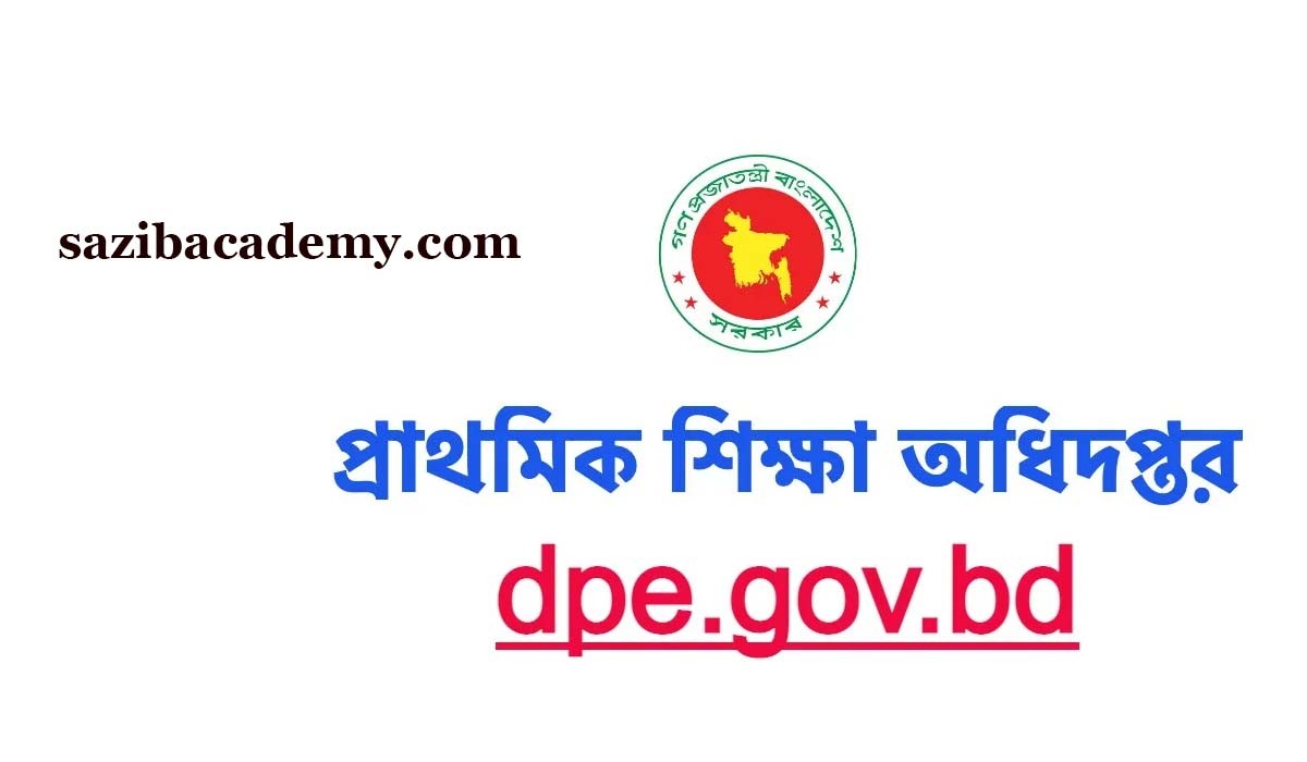 Primary Exam Question Solution 21-06-2019